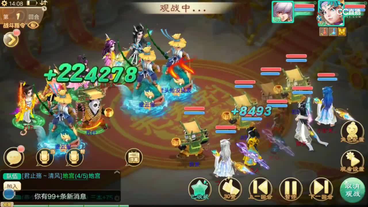 第二届无差别总决赛-冠军赛02先手就是硬道理，清场！清场！！