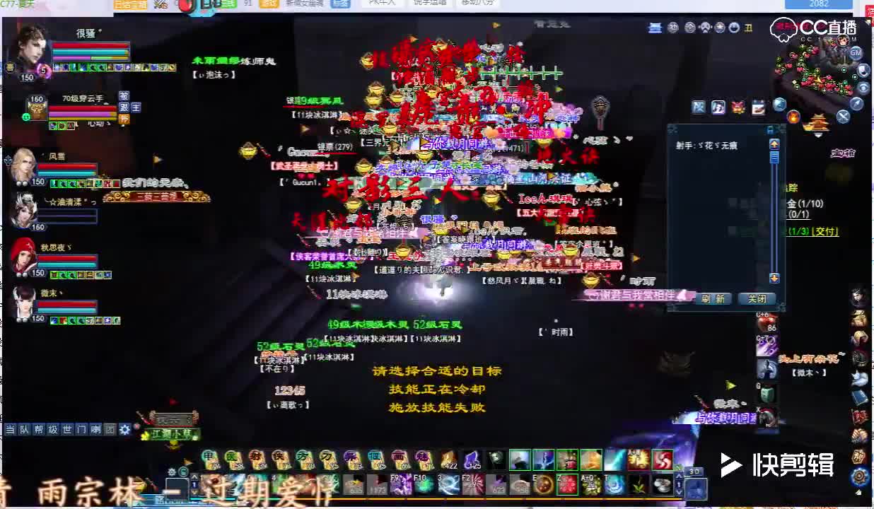【点将】夺魂之最33V6