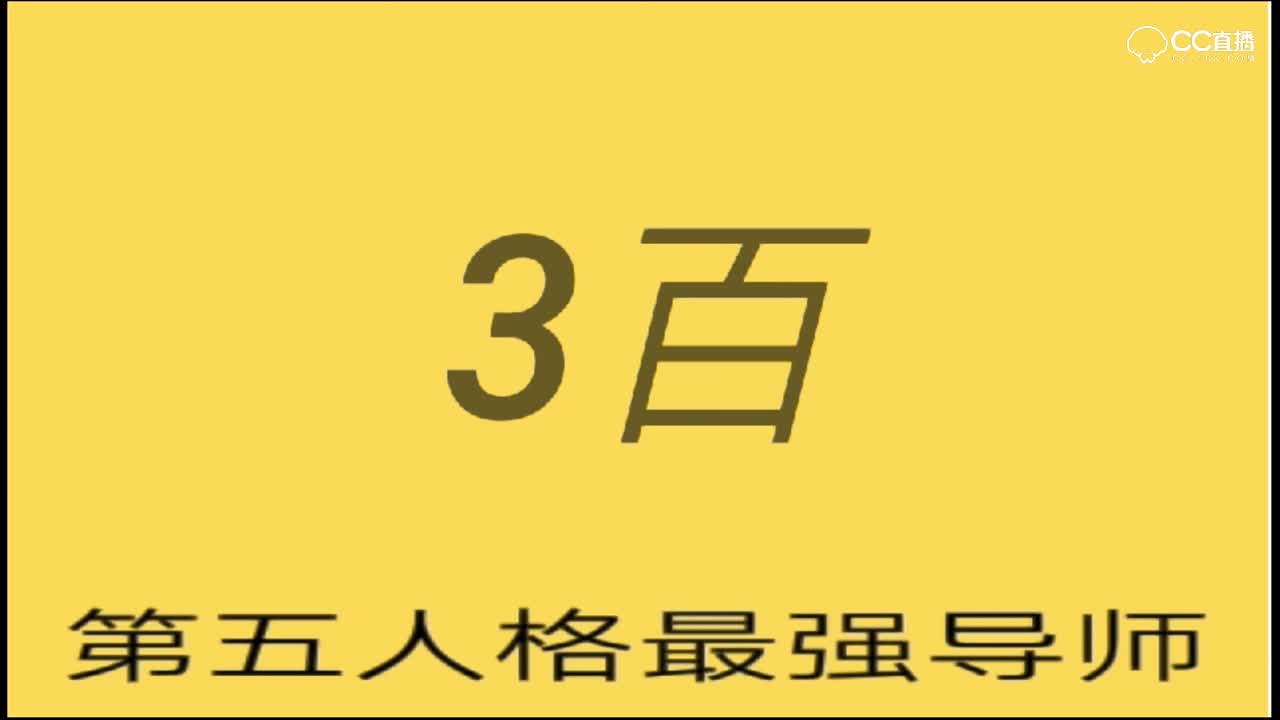 我的女友是荒野女神声优-主播三百出品