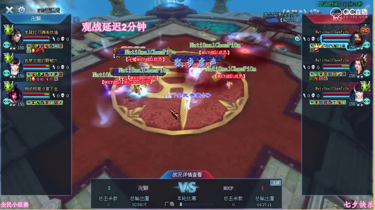 我爱cc