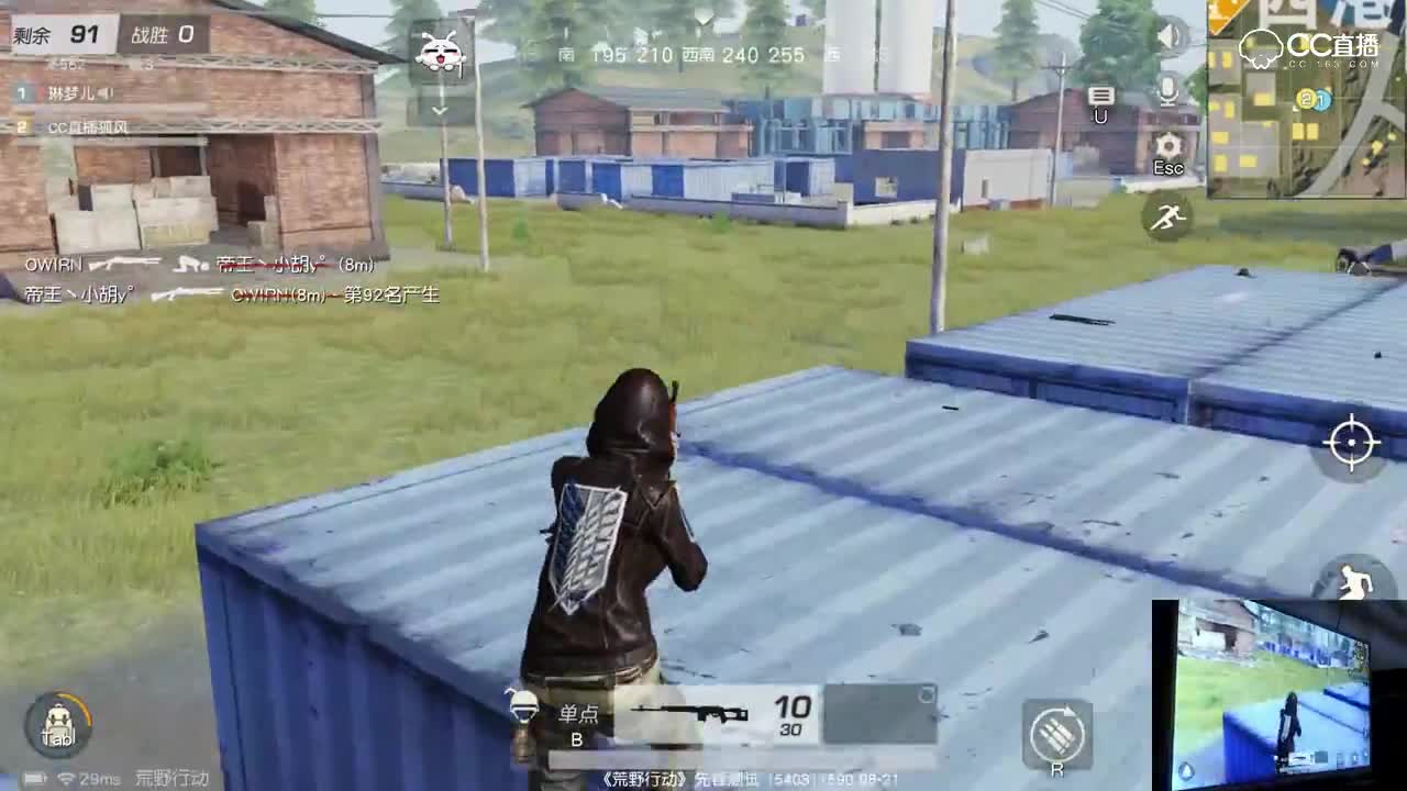 荒野大神秀：精彩淘汰 第六十七期 西港 落地SVD 称霸