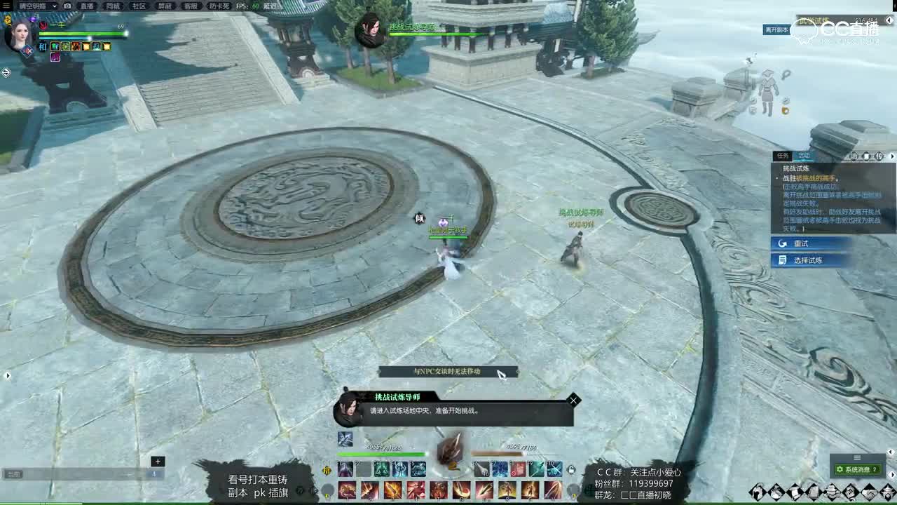 血河单过宗师试炼