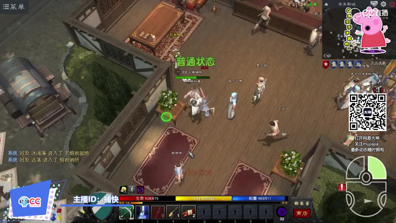 路遇红名怎么办？打翻了再救起来~~