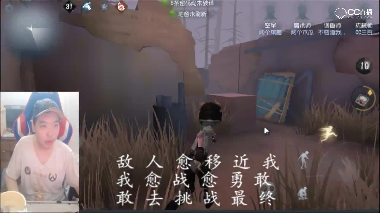 第五人格机械师一分钟最强技巧-主播三百出品