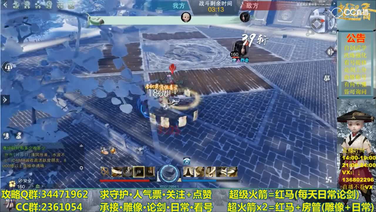 暴力输出和尚追着暗香干