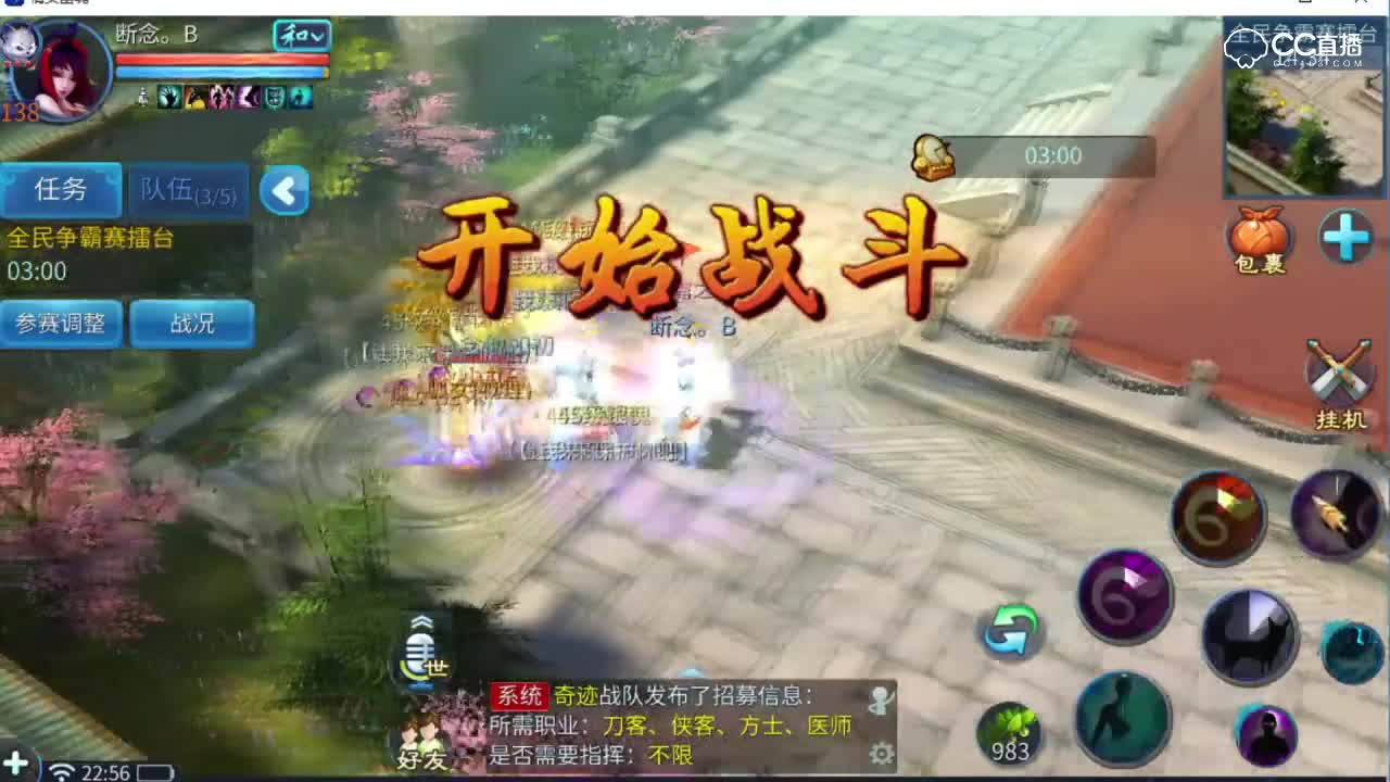 全民争霸赛断念VS墨痕