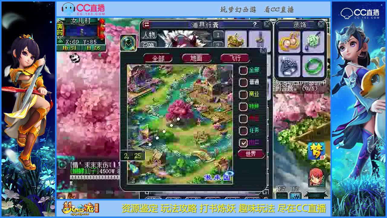 【资源鉴定】谁挖高宝图有这技术15张10个环，成功的避开了魔兽要诀
