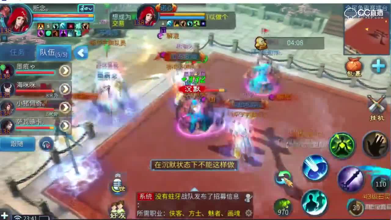 全民争霸赛断念VS诺心