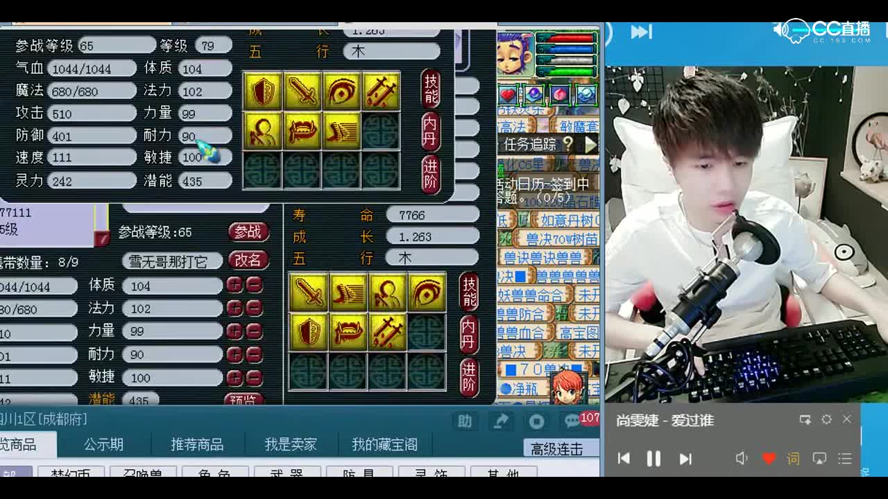 打书小天才雪无：7技能全红蛟龙P2