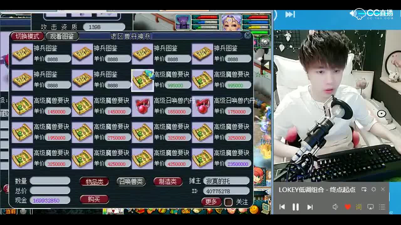 打书小天才雪无：8技能全红吸血鬼，高神有毒P2