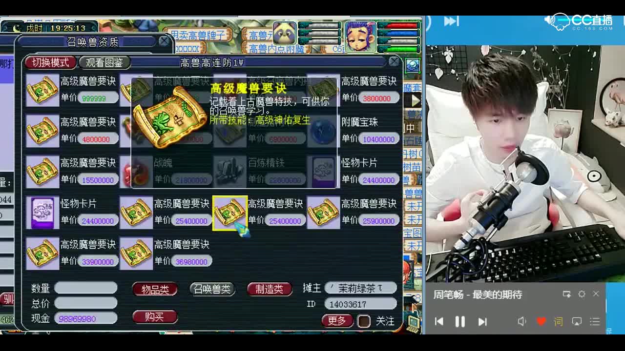 打书小天才雪无：7技能全红蛟龙P1