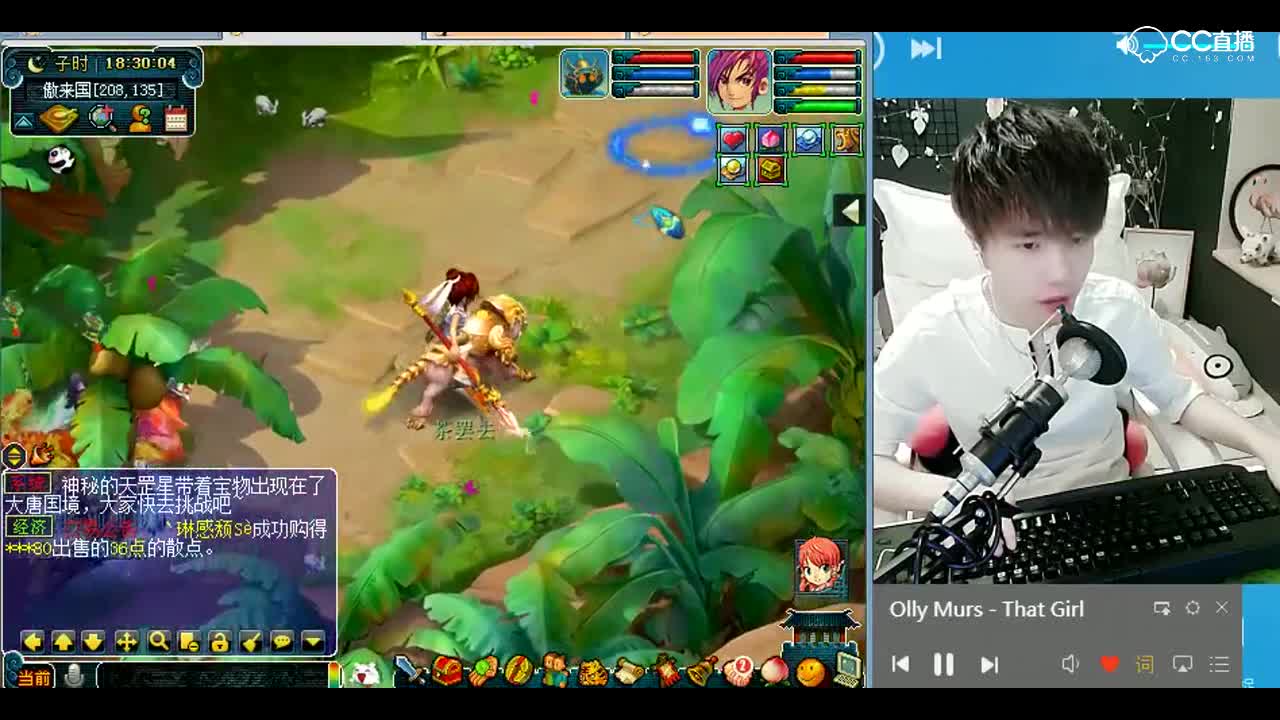 打书小天才雪无：老板，你玩的是真梦幻！P2