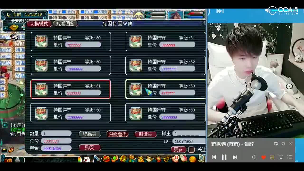 打书小天才雪无：精品加长版，打书合宠一条龙P4