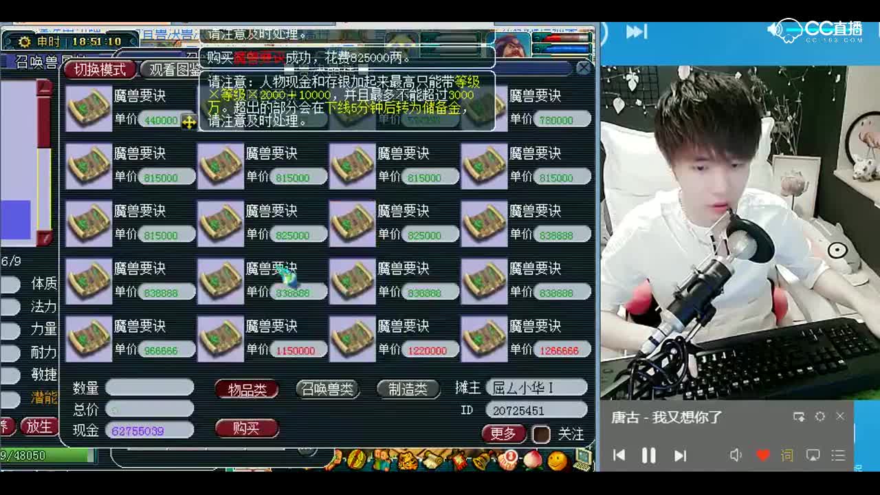 打书小天才雪无：精品加长版，打书合宠一条龙P2