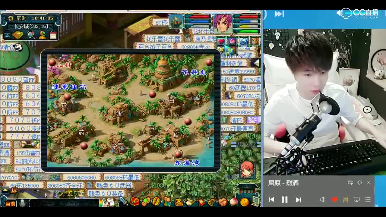 打书小天才雪无：老板，你玩的是真梦幻！P4