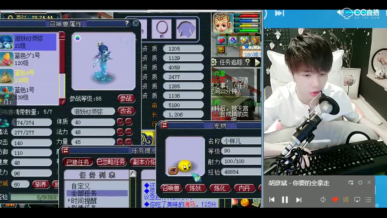 打书小天才雪无：老板常来玩阿，我在这等你P1