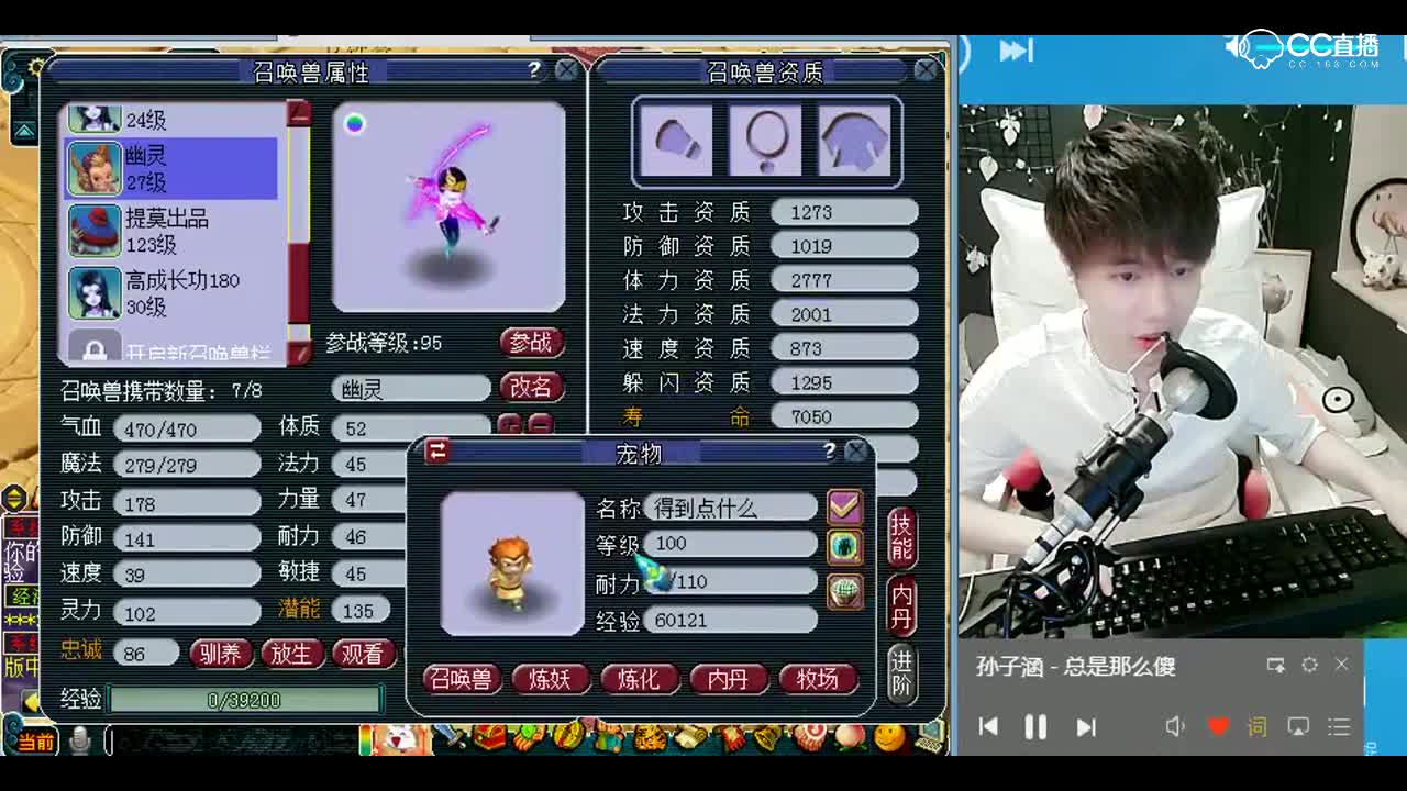 打书小天才雪无：老板可以用了，我没笑场P2