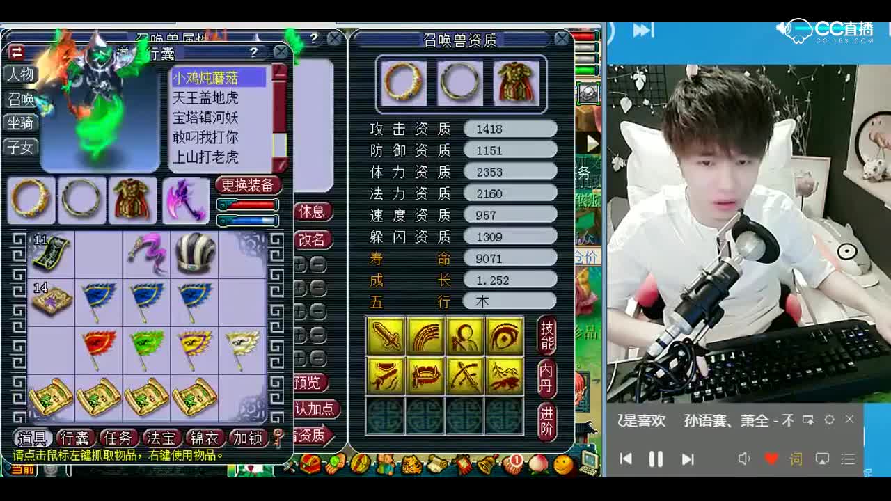 打书小天才雪无：终极秘诀，反复横跳