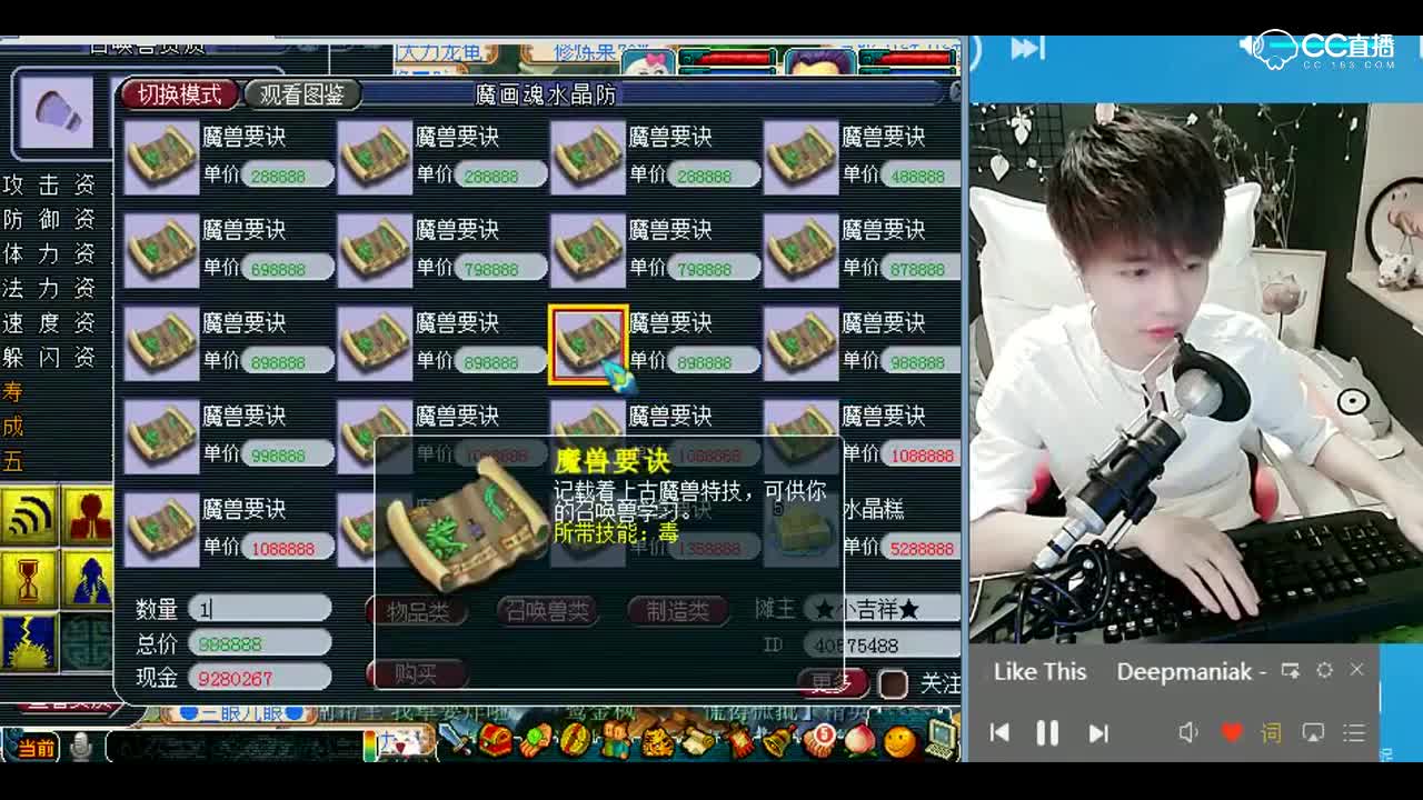 雪无独家垫书教程，让你走上人生巅峰