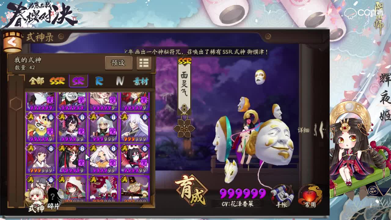 【阿布解说】sp华彩焕新 体验服四款sr sp皮肤赏析