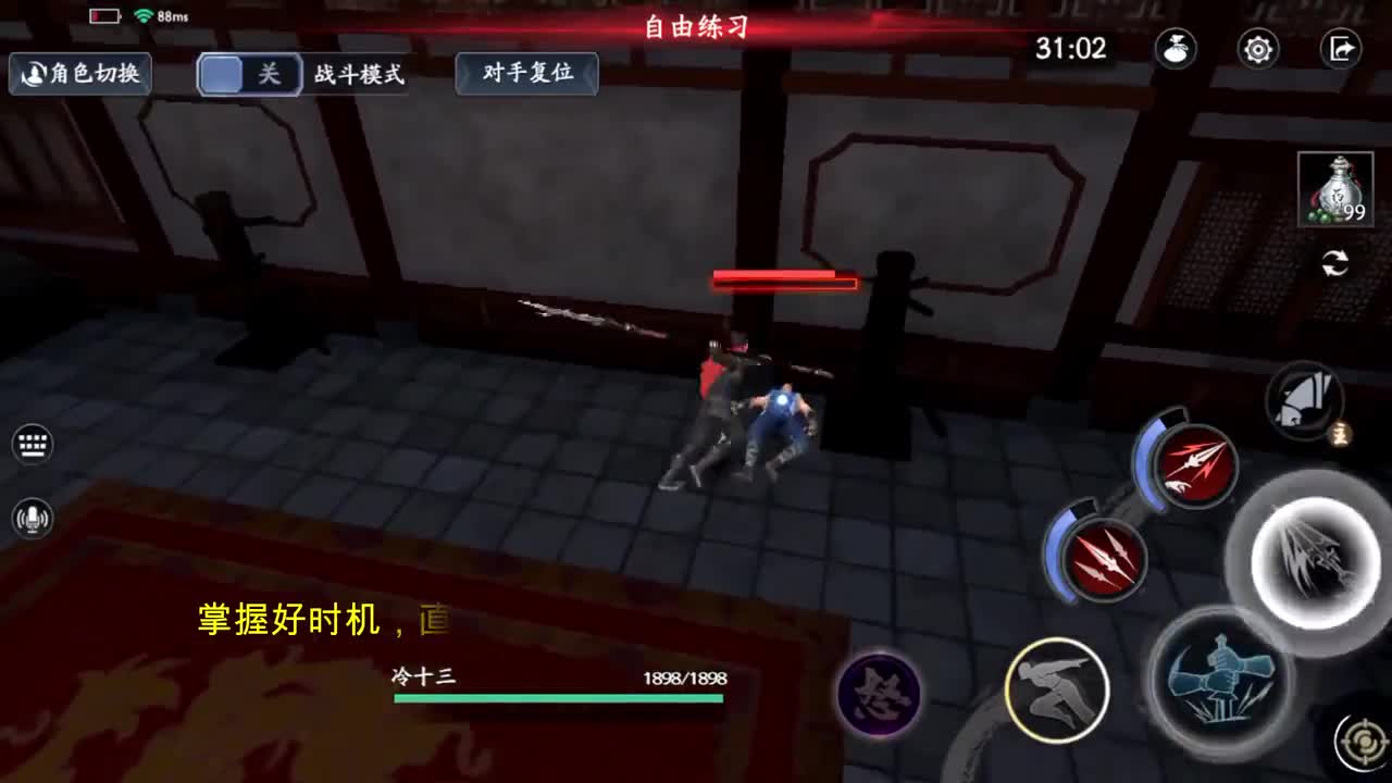 武器讲解之枪篇
