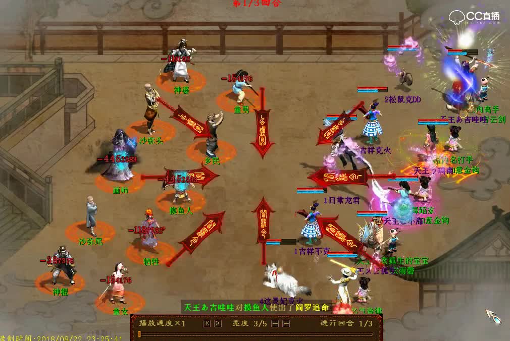 带着龙君就不能杀孤竹么#35