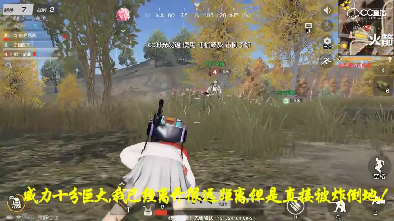荒野新版大杀器：四桶燃油的威力有多大？