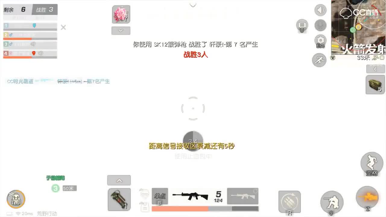 闪电激斗喷子大战：狭路相逢勇者胜，话不多说直接开喷！