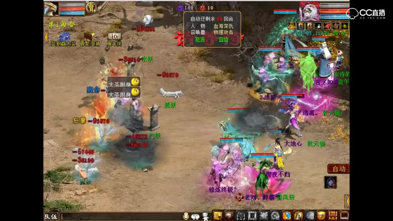 水月镜花百次全程