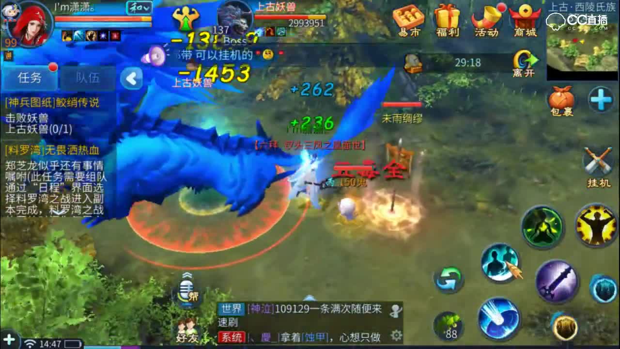 新更新神兵衣服铸造初体验讲解