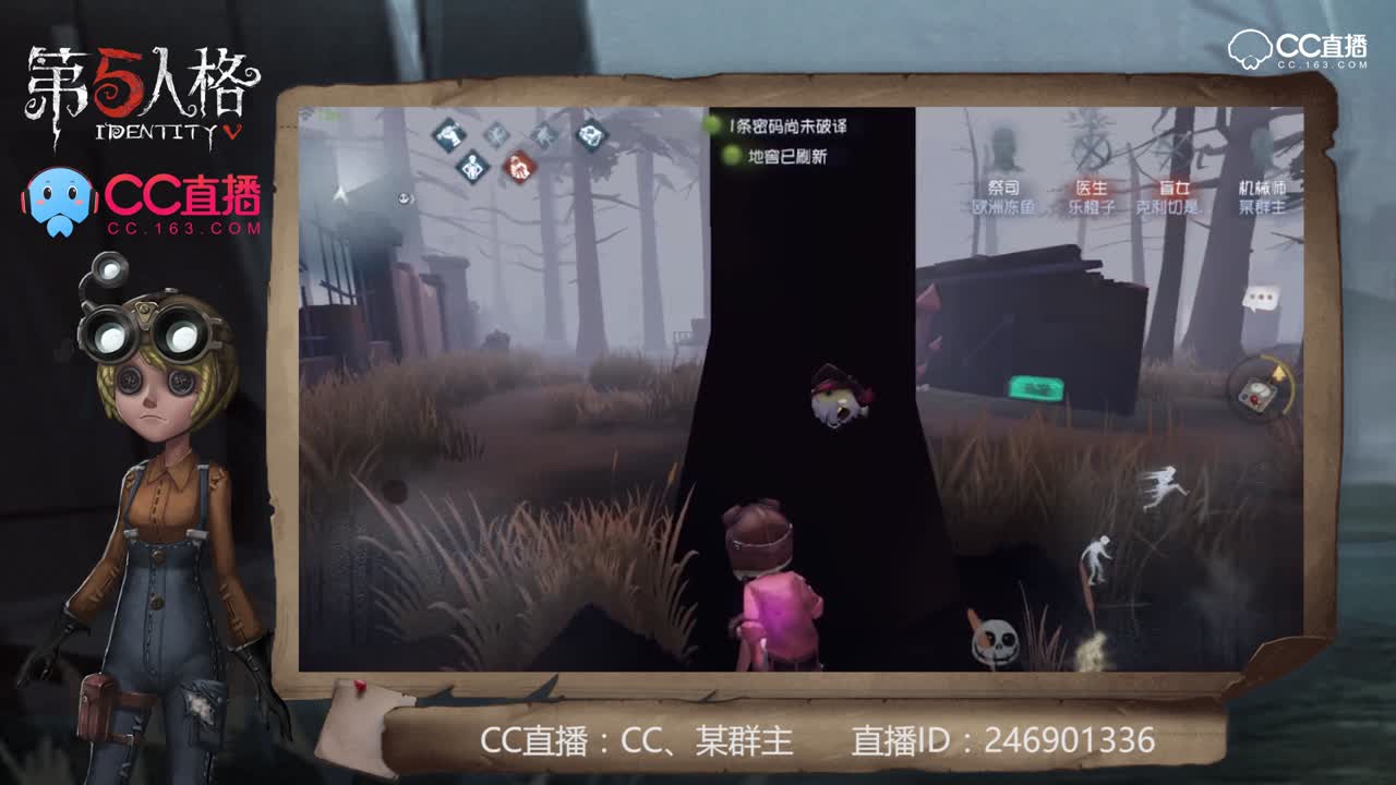 主播请上座69：机械师惨被小丑套路