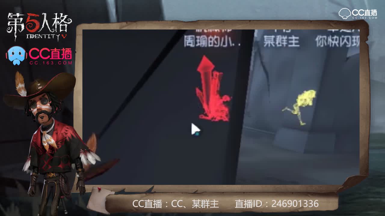 主播请上座71：鹿头被秀！牛仔背媳妇儿