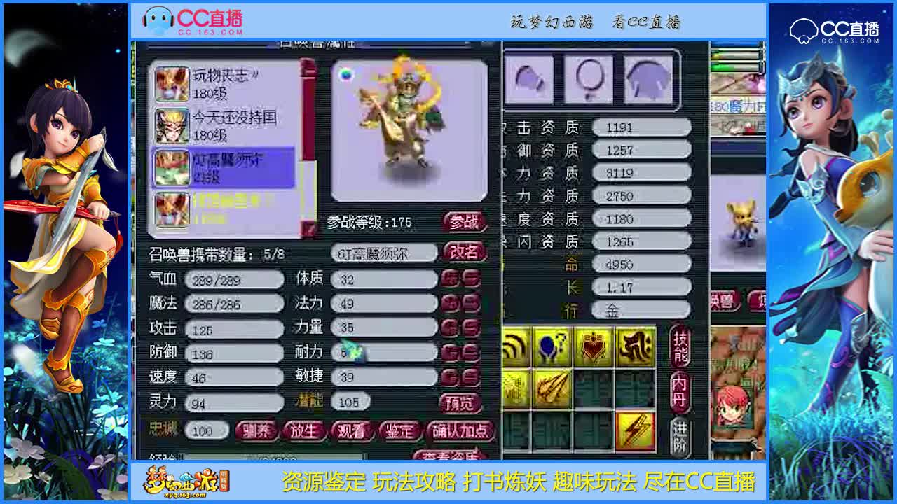 【打书炼妖】雪无稳健的须弥打书