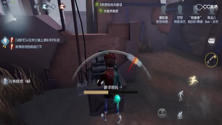 慈善家躲触手这骚操作-殿堂级