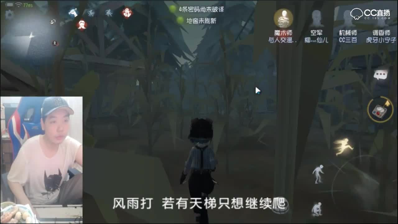 机械师神级buff，求生者胜率将全面提高-主播三百
