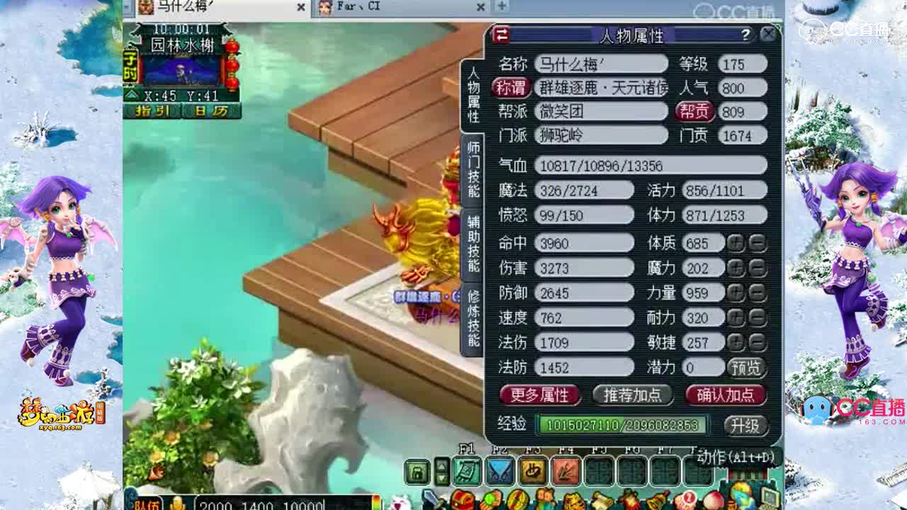 一套装备价值360W