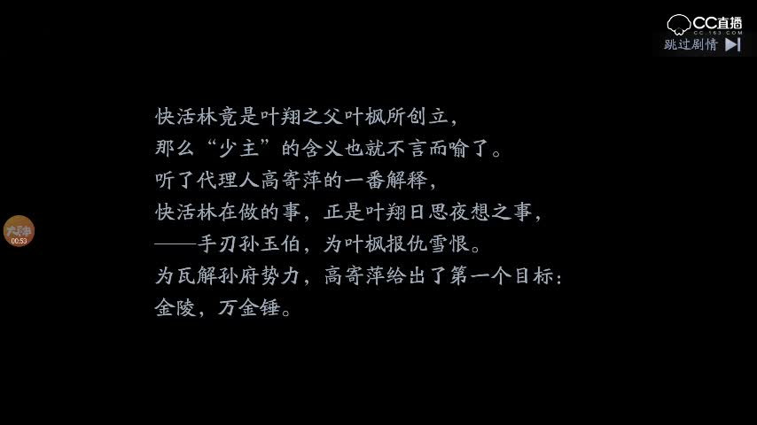 【流行蝴蝶剑初探】下个副本直接被boss干挂了😂