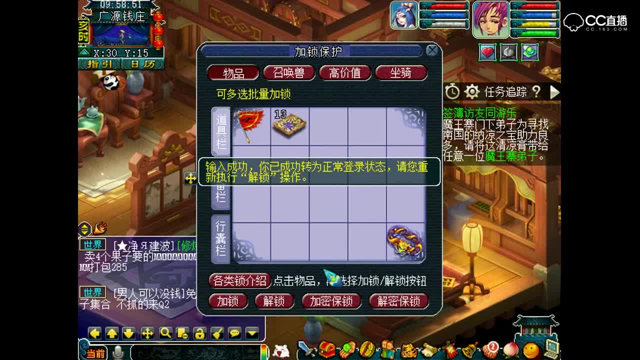 CC捡到宝了，广告鬼才老王倾情代言