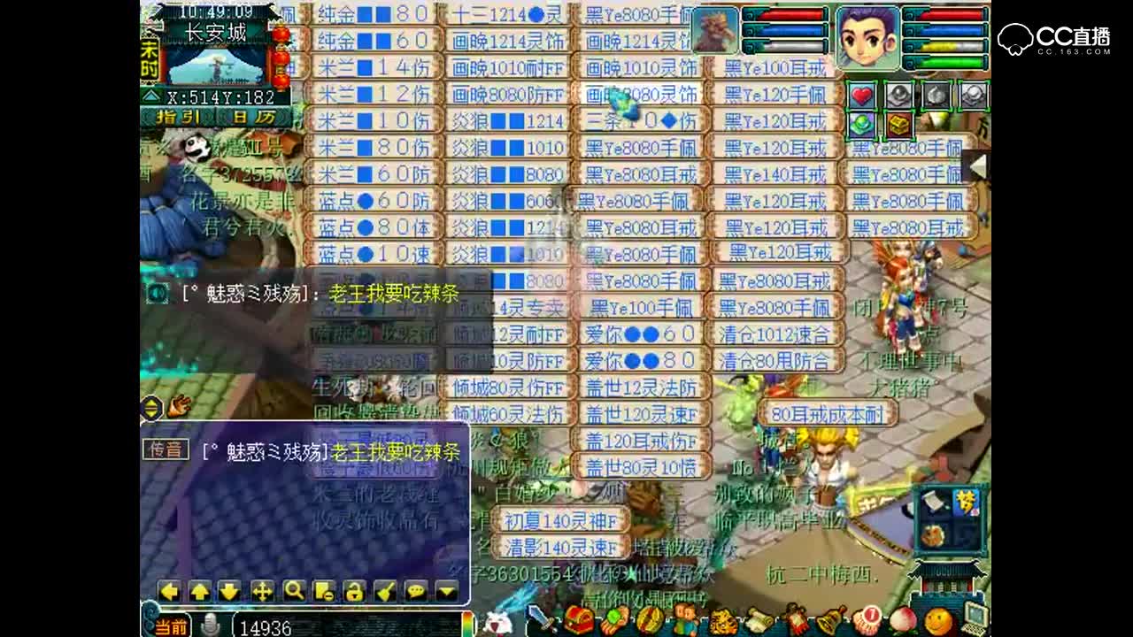 估价鬼才老王：69方寸，兄弟们，觉得这价格估的怎么样P3