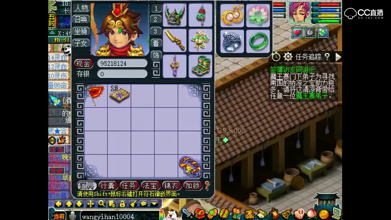 估价鬼才老王：109大唐打装备加估号一条龙P1