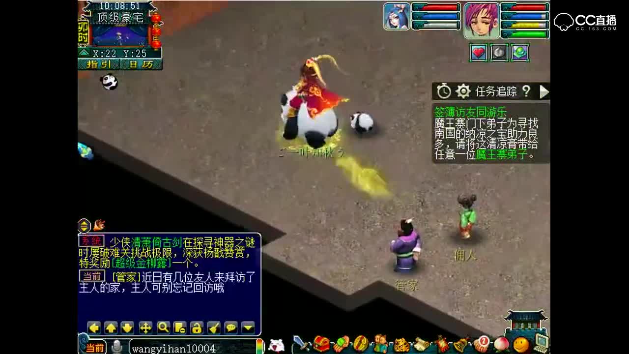 估价鬼才老王：109大唐打装备加估号一条龙P2