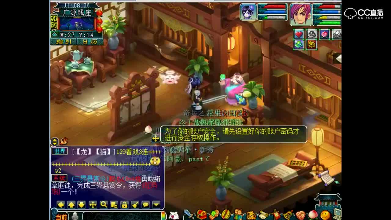 估价鬼才老王：109神木林，告诉你为什么这么多人卡109