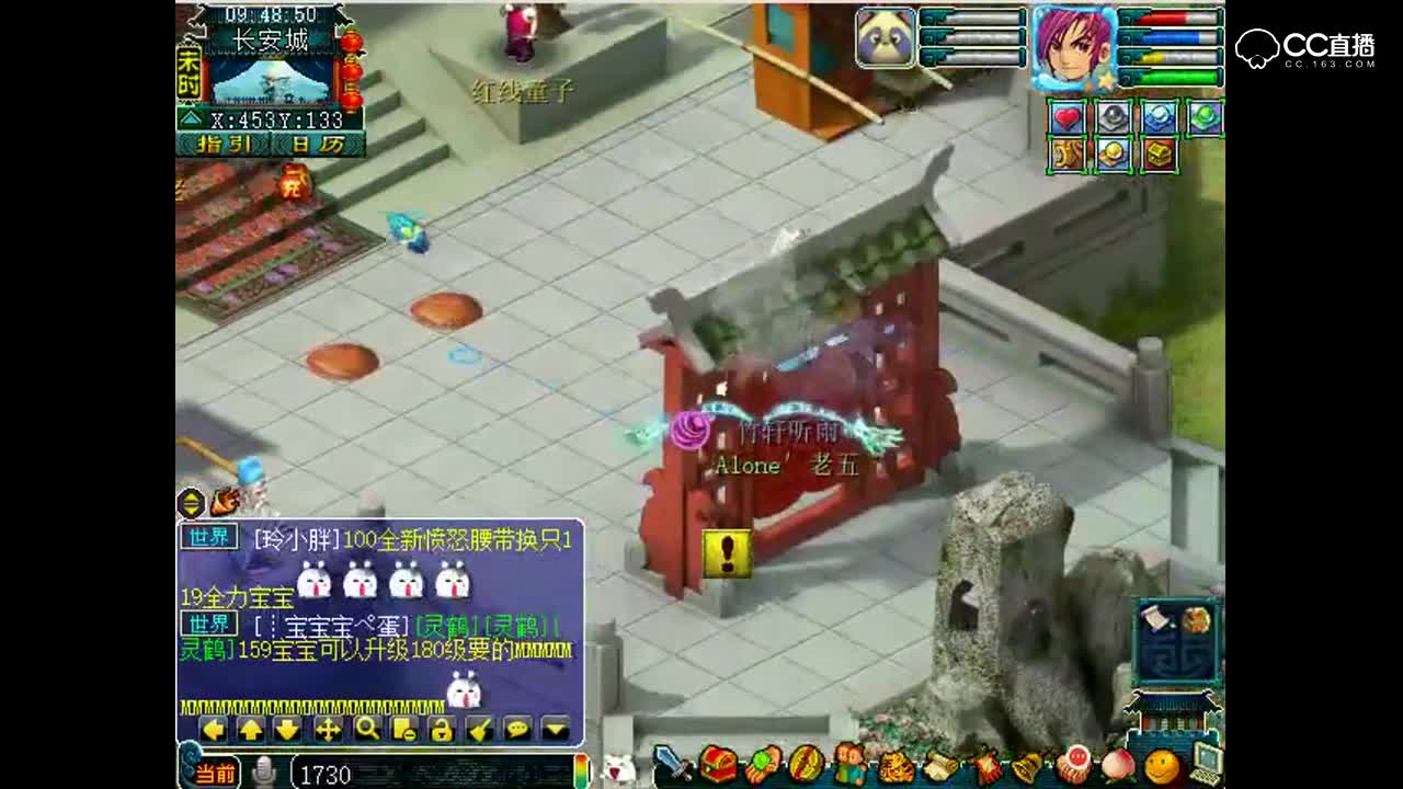 估价鬼才老王：表面有牌面，69大唐