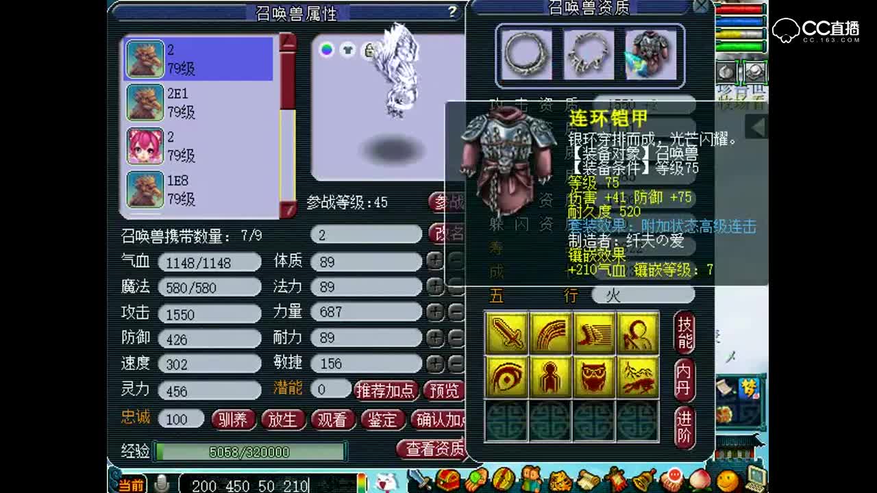 估价鬼才老王：69方寸，兄弟们，觉得这价格估的怎么样P2