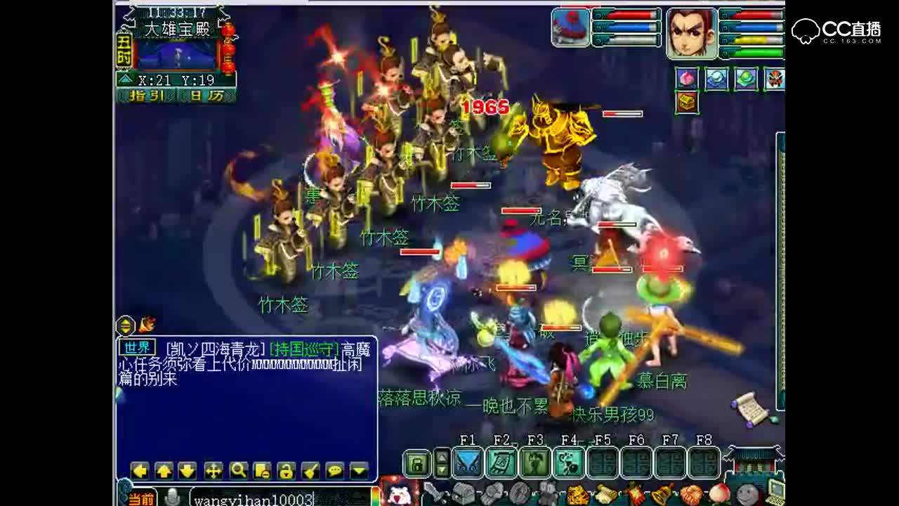 老王：豪华送死队奔赴归墟副本P1