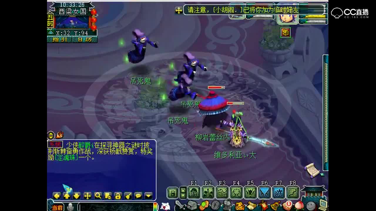 老王：175龙宫直播取号估价P3