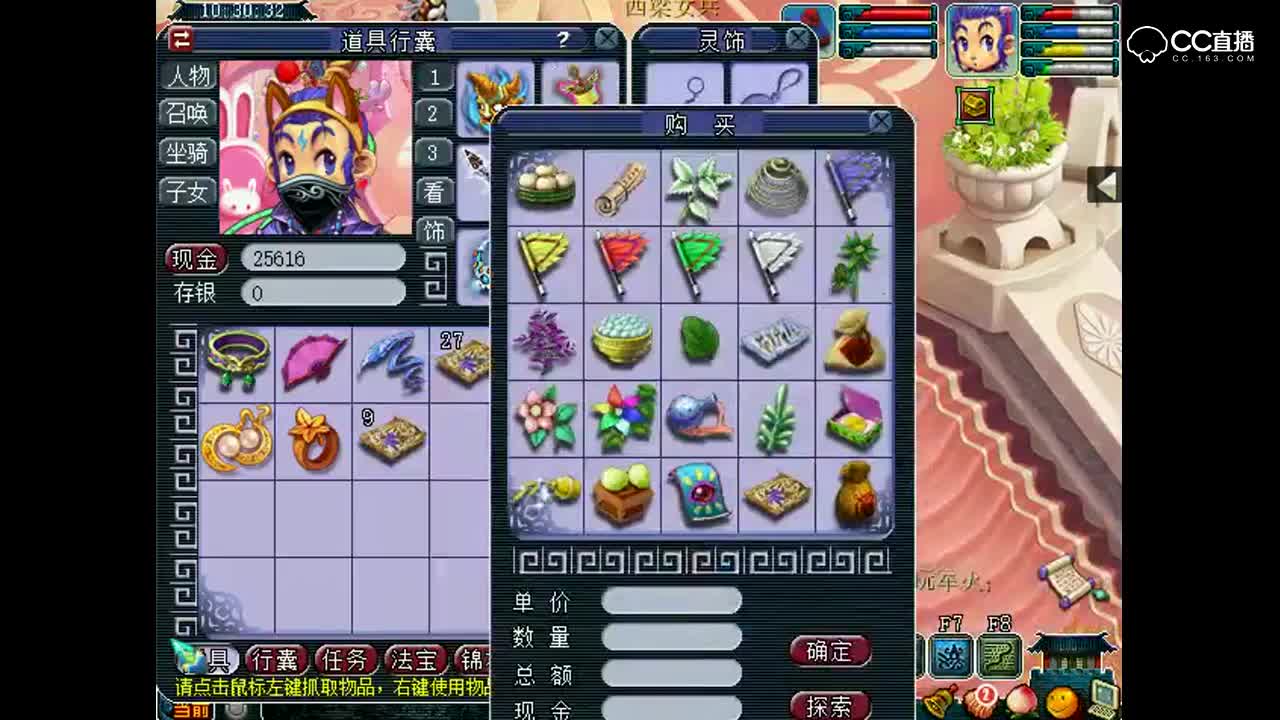 老王：175龙宫直播取号估价P2