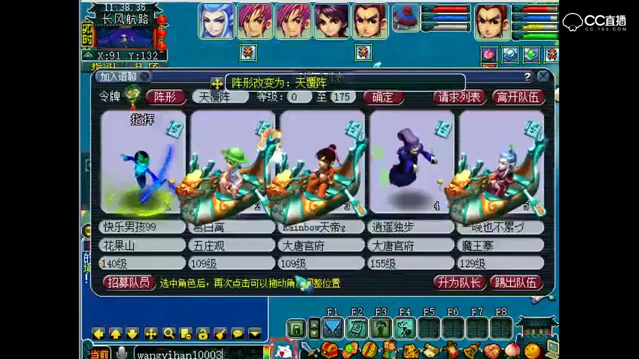 老王：豪华送死队奔赴归墟副本P2