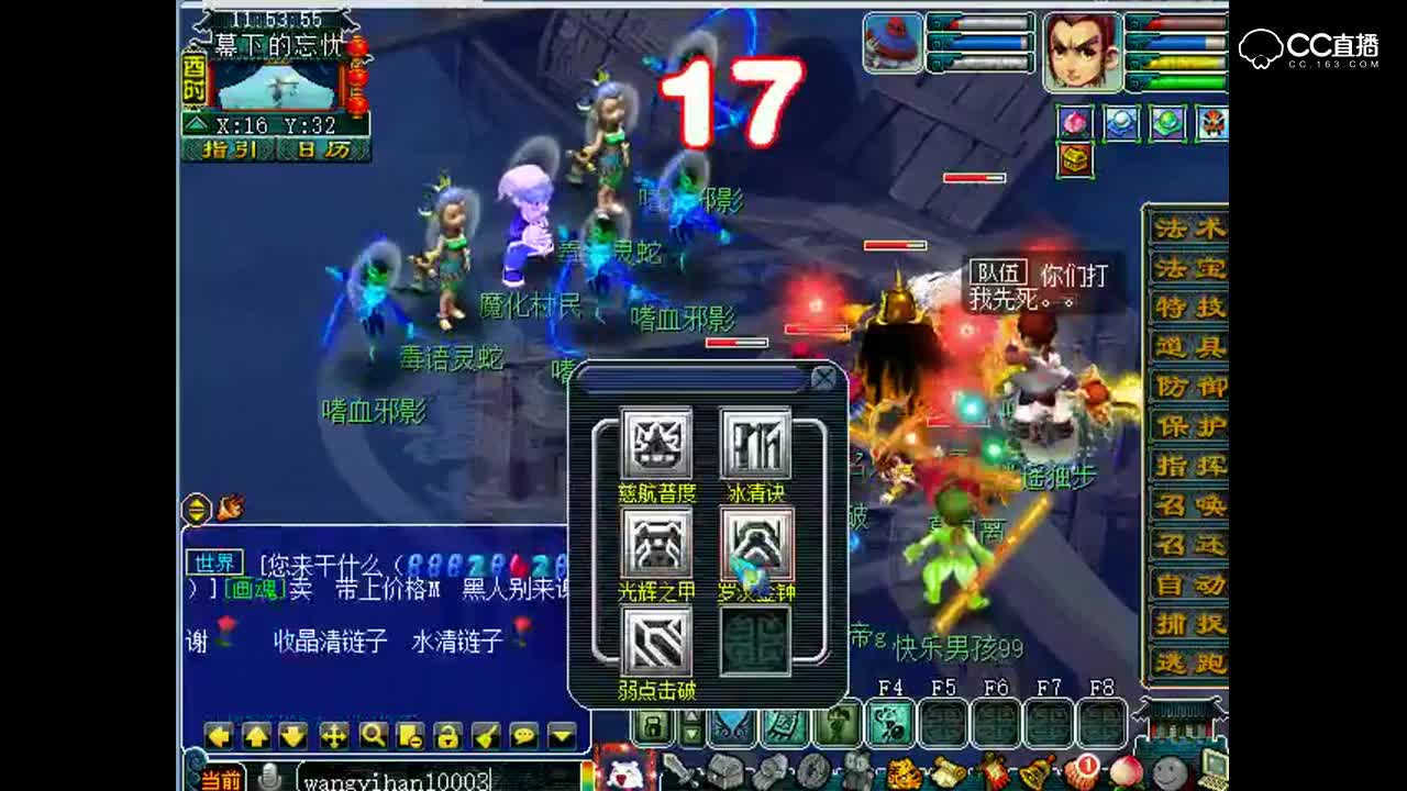 老王：豪华送死队奔赴归墟副本P5