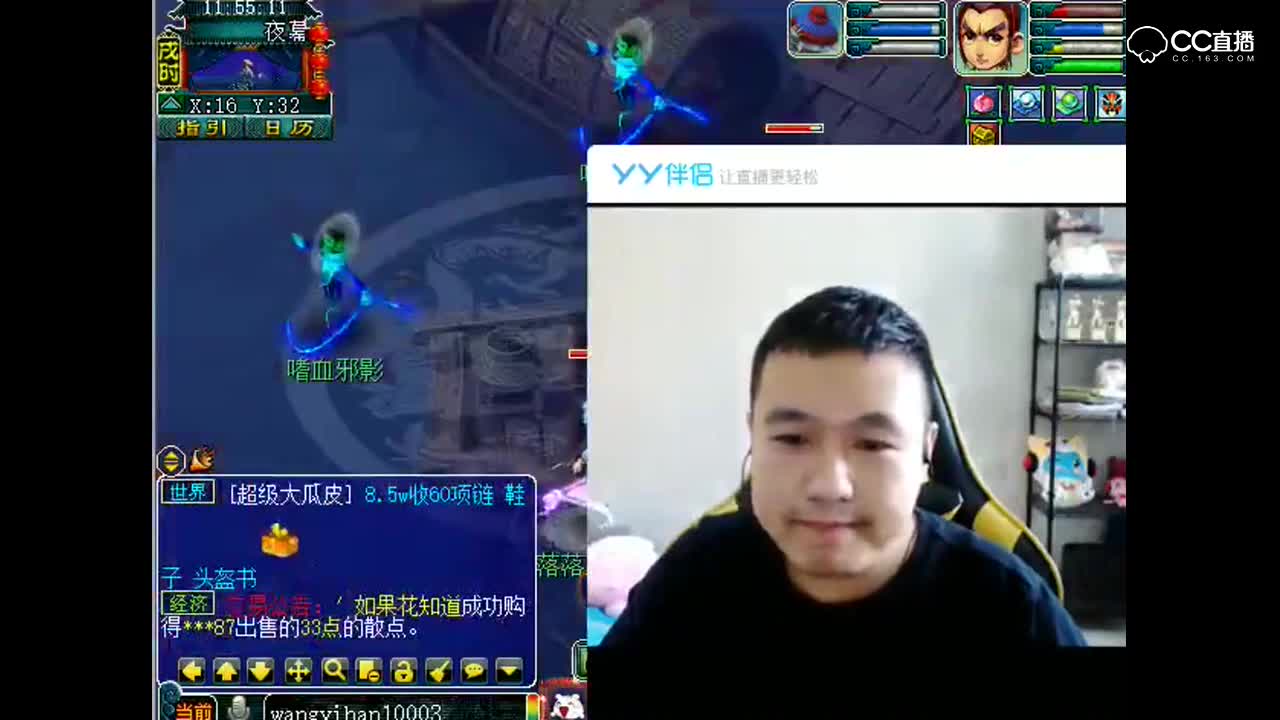 老王：豪华送死队奔赴归墟副本P6